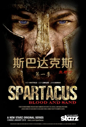 斯巴达克斯：血与沙 第一季 Spartacus: Blood and Sand Season 1