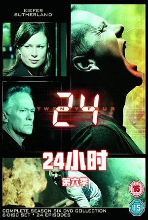 24小时 第六季 24 Season 6