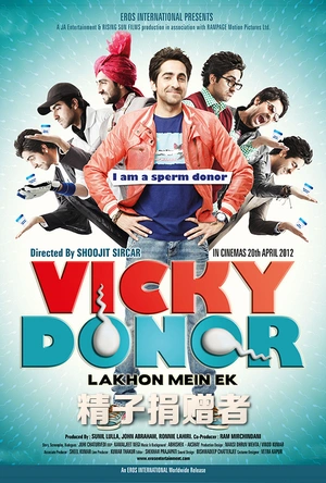 精子捐赠者 Vicky Donor