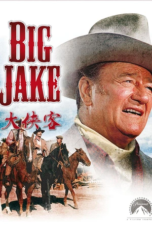 大杰克 Big Jake