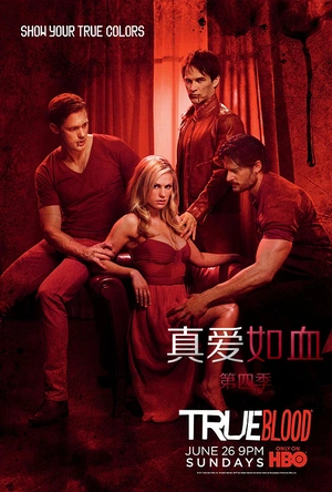 真爱如血  第四季 True Blood Season 4