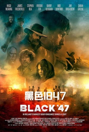 黑色1847 Black '47