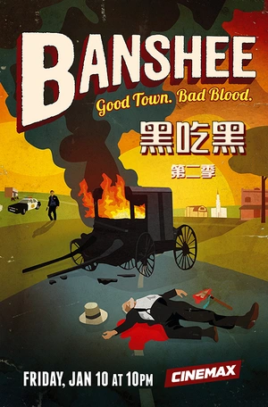 黑吃黑 第二季 Banshee Season 2