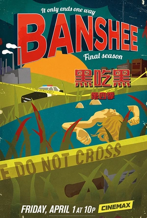 黑吃黑 第四季 Banshee Season 4