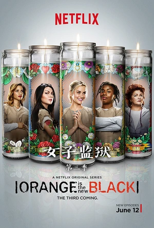 女子监狱 第三季 Orange Is the New Black Season 3