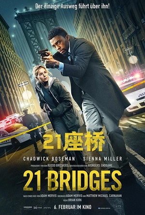 21座桥 21 Bridges