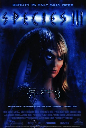 异种3 Species III