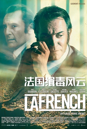 法国缉毒风云 La French