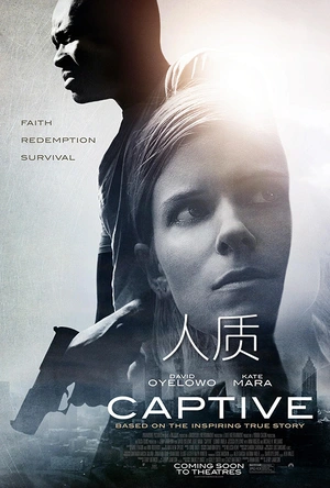 人质 Captive