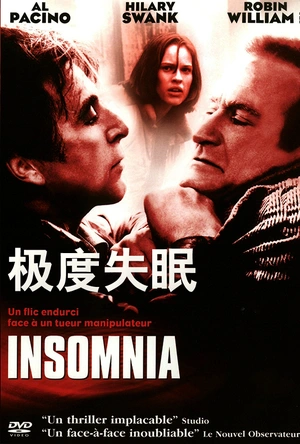 极度失眠