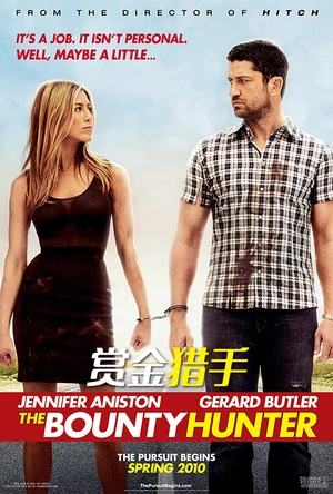 赏金猎手 The Bounty Hunter