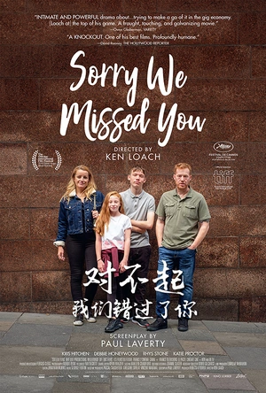 对不起，我们错过了你