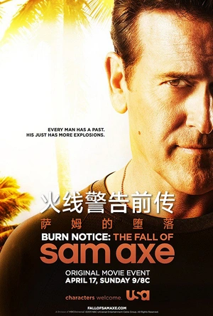 火线警告前传：萨姆的堕落 Burn Notice: The Fall of Sam Axe
