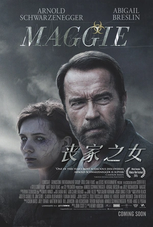 丧家之女 Maggie