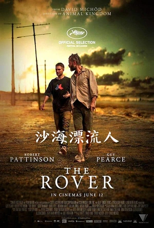 沙海漂流人 The Rover
