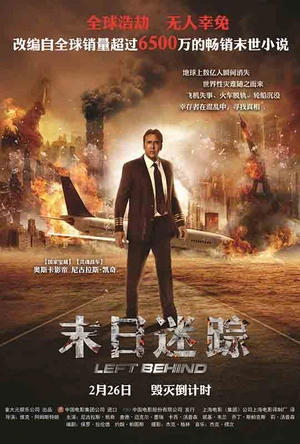 末日迷踪 Left Behind