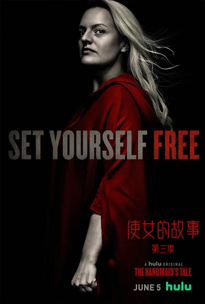 使女的故事 第三季 The Handmaid's Tale Season 3