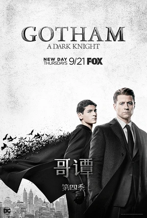 哥谭 第四季 Gotham Season 4