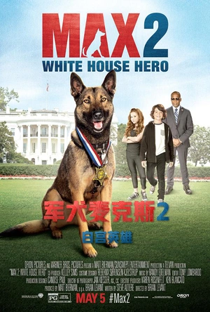 军犬麦克斯2：白宫英雄 Max 2: White House Hero