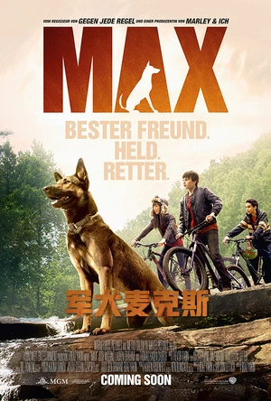 军犬麦克斯 Max
