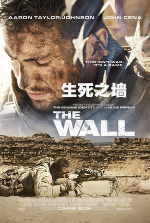 生死之墙 The Wall