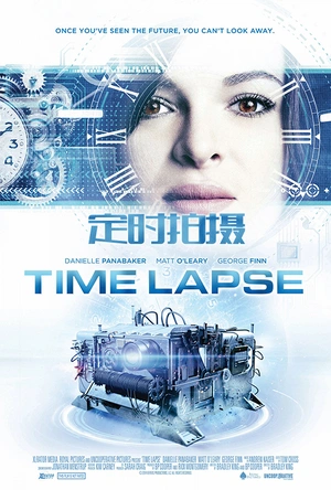 时光穿梭 Time Lapse