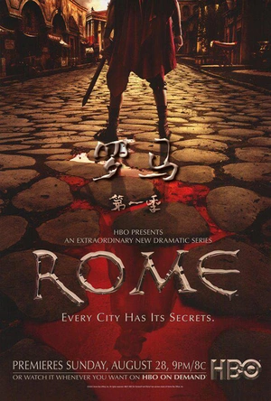 罗马 第一季 Rome Season 1