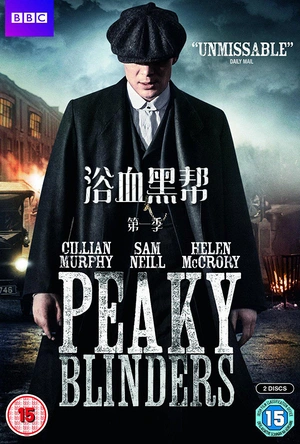浴血黑帮 第一季 Peaky Blinders Season 1