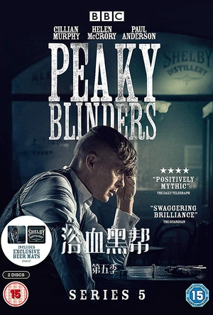 浴血黑帮 第五季 Peaky Blinders Season 5