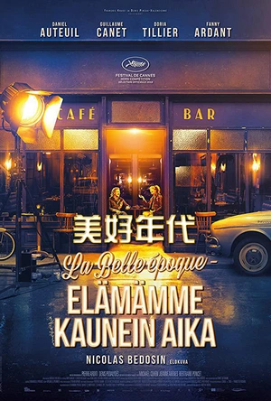 好梦一日游 La belle époque