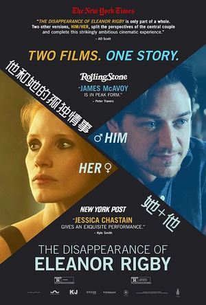 他和她的孤独情事：她 The Disappearance of Eleanor Rigby: Her