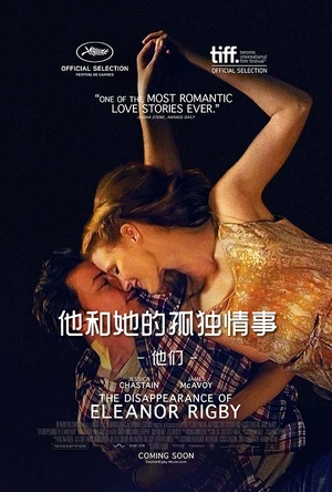 他和她的孤独情事 The Disappearance of Eleanor Rigby: Them