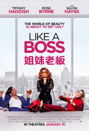 姐妹老板 Like a Boss