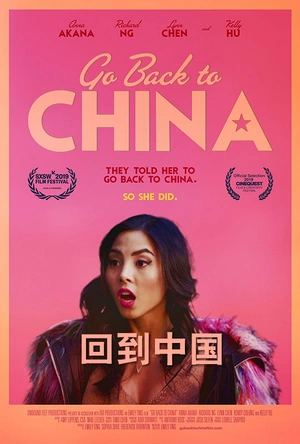 回到中国 Go Back to China