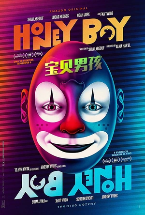 宝贝男孩 Honey Boy