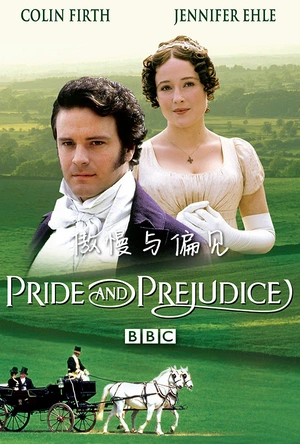 傲慢与偏见 Pride and Prejudice