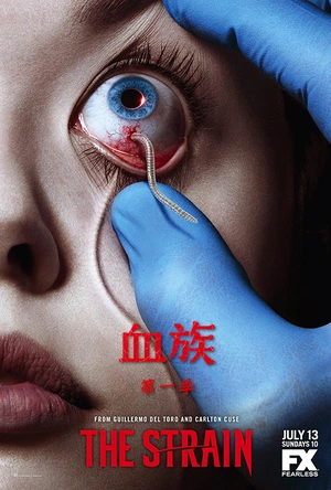 血族 第一季 The Strain Season 1