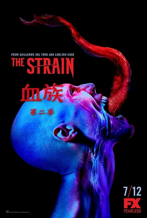 血族 第二季 The Strain Season 2