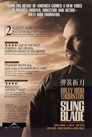 弹簧刀 Sling Blade