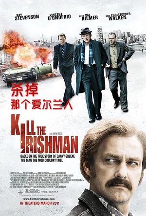 杀掉那个爱尔兰人 Kill the Irishman