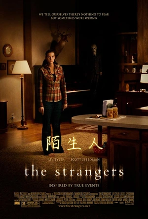 陌生人 The Strangers