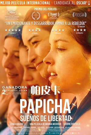 帕皮卡 Papicha