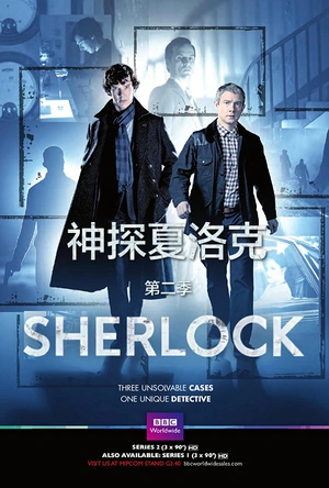 神探夏洛克  第二季 Sherlock Season 2