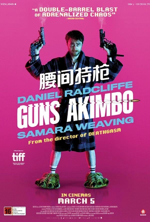 腰间持枪 Guns Akimbo