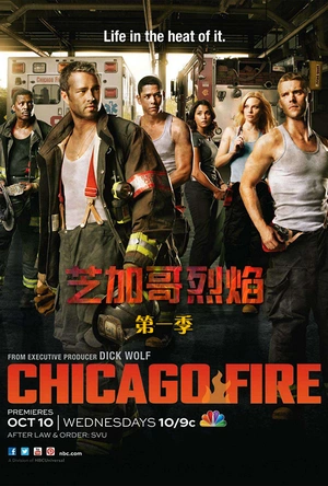 芝加哥烈焰 第一季 Chicago Fire Season 1