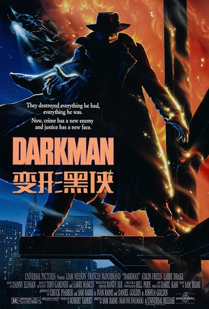 变形黑侠 Darkman