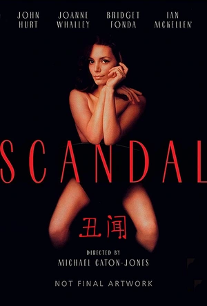 丑闻 Scandal
