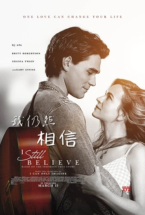 我仍然相信 I Still Believe