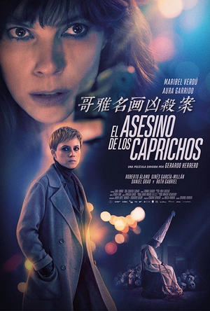 哥雅名画凶杀案 El asesino de los caprichos