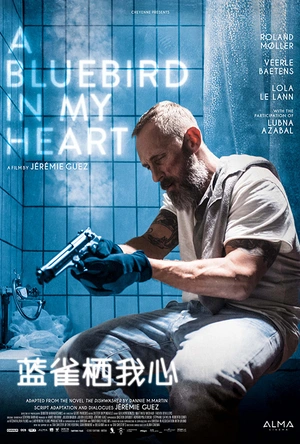 蓝雀栖我心 A Bluebird in My Heart